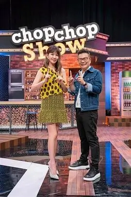 继承之战 美国剧集海报